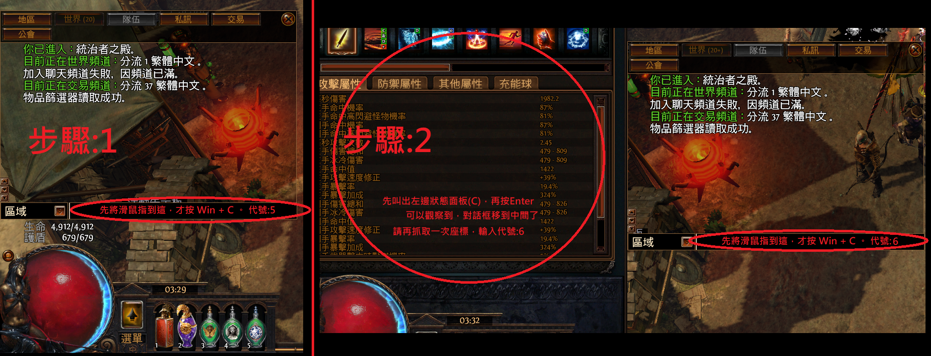 對話框的抓取